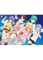 抜きゲーみたいな島に住んでる貧乳はどうすりゃいいですか？　通常版