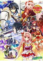戦極姫５〜戦渦断つ覇王の系譜〜【通常版】［ユニコーンエーセレクション］