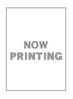 めざせ金メダル！！　新体操物語