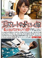 エスカレートするドしろーと娘　２９７　すずちゃん２１さい