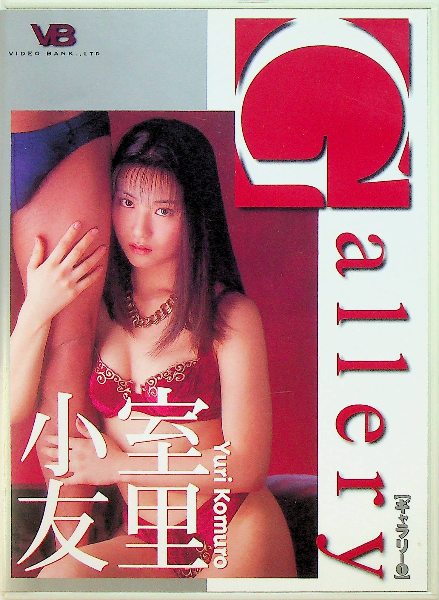 ギャラリー　　１