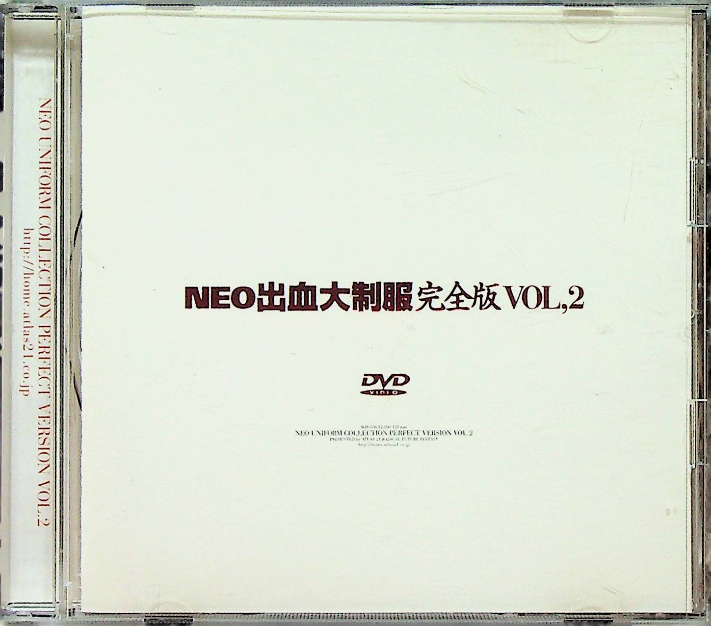 ＮＥＯ出血大制服完全版　　ＶＯＬ．２