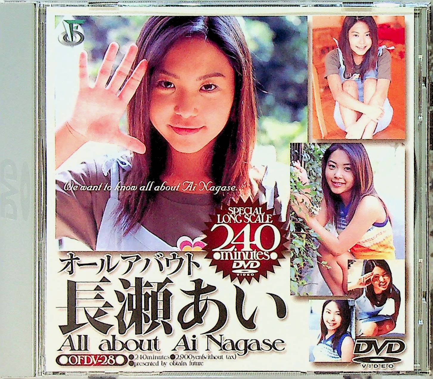 オールアバウト