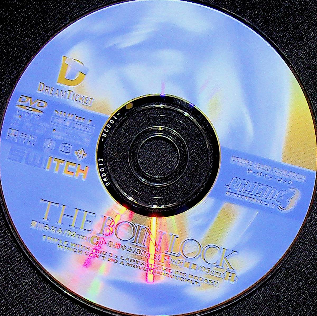 ＴＨＥ　ボインロック
