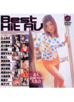 Ｂｅｓｔ　Ｈｉｔ　ＡＶ