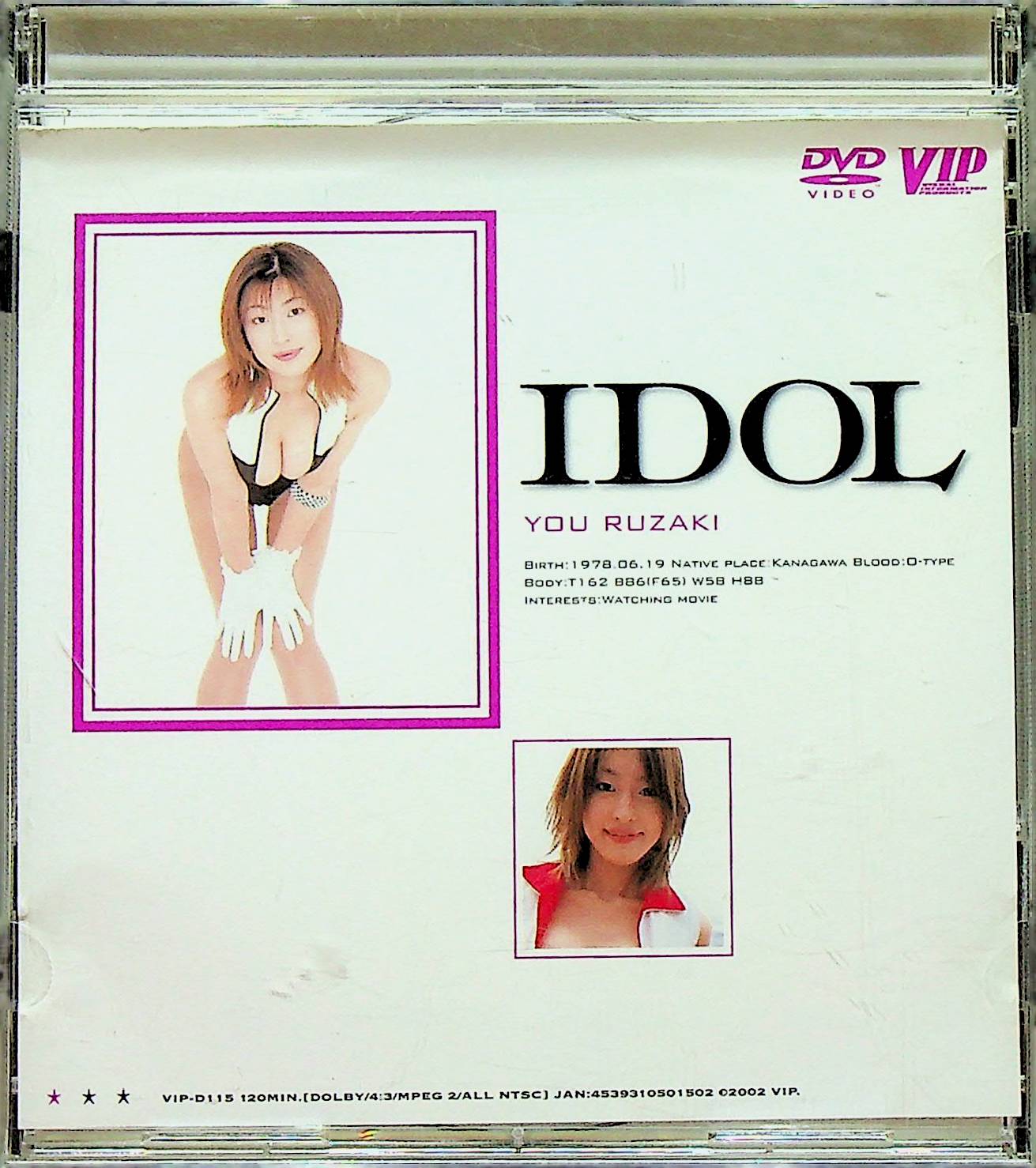 ＩＤＯＬ　流崎裕