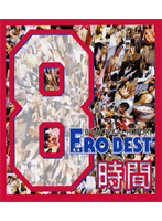 ＢＩＧＭＯＲＫＡＬ　ＨＩＳＴＯＲＹ　ＥＲＯ　ＢＥＳＴ　８時間