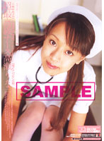 超最高級ナース　高瀬りな