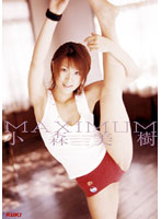 ＭＡＸＩＭＵＭ　小森美樹