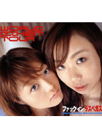 ファック　イン　ラスベガス　七瀬ななみ