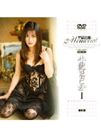 宇宙企画Ｍｅｍｏｒｉａｌ　小沢まどか　１