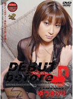 「Ｄ」ＤＥＢＵＴ　ＢＥＦＯＲＥ　ゆうきりり（２枚組）
