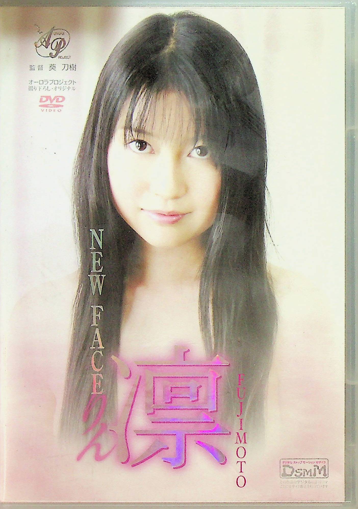 ＮＥＷ　ＦＡＣＥ　ＲＩＮ