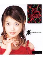 裏　中島京子　完全版
