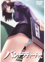 パンチラティーチャー　１