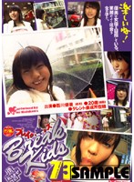 ブレイクキッズ　７３　西川優美（仮名）