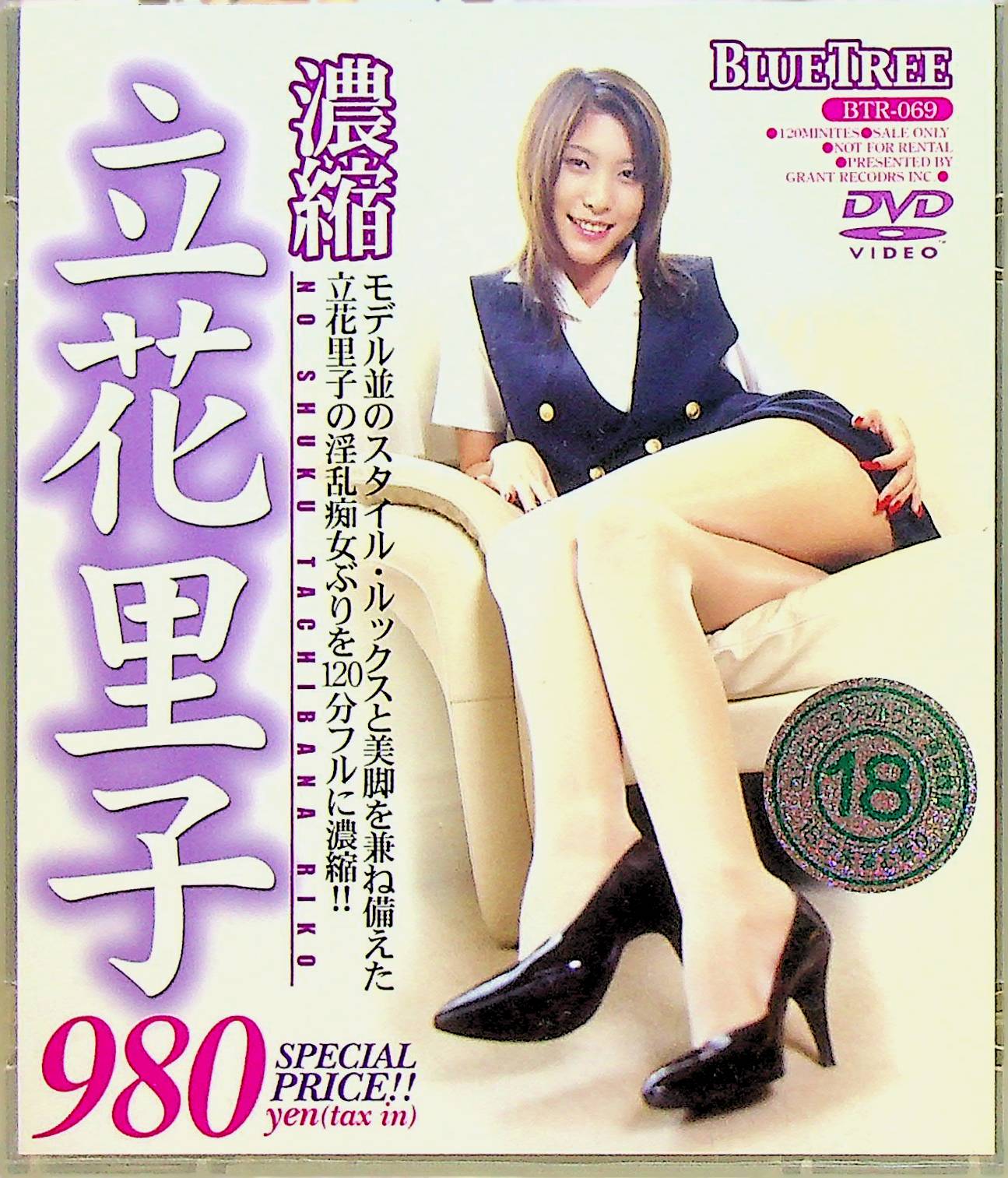 濃縮