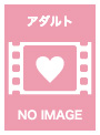 チャレンジ全身名器　ｖｏｌ．１