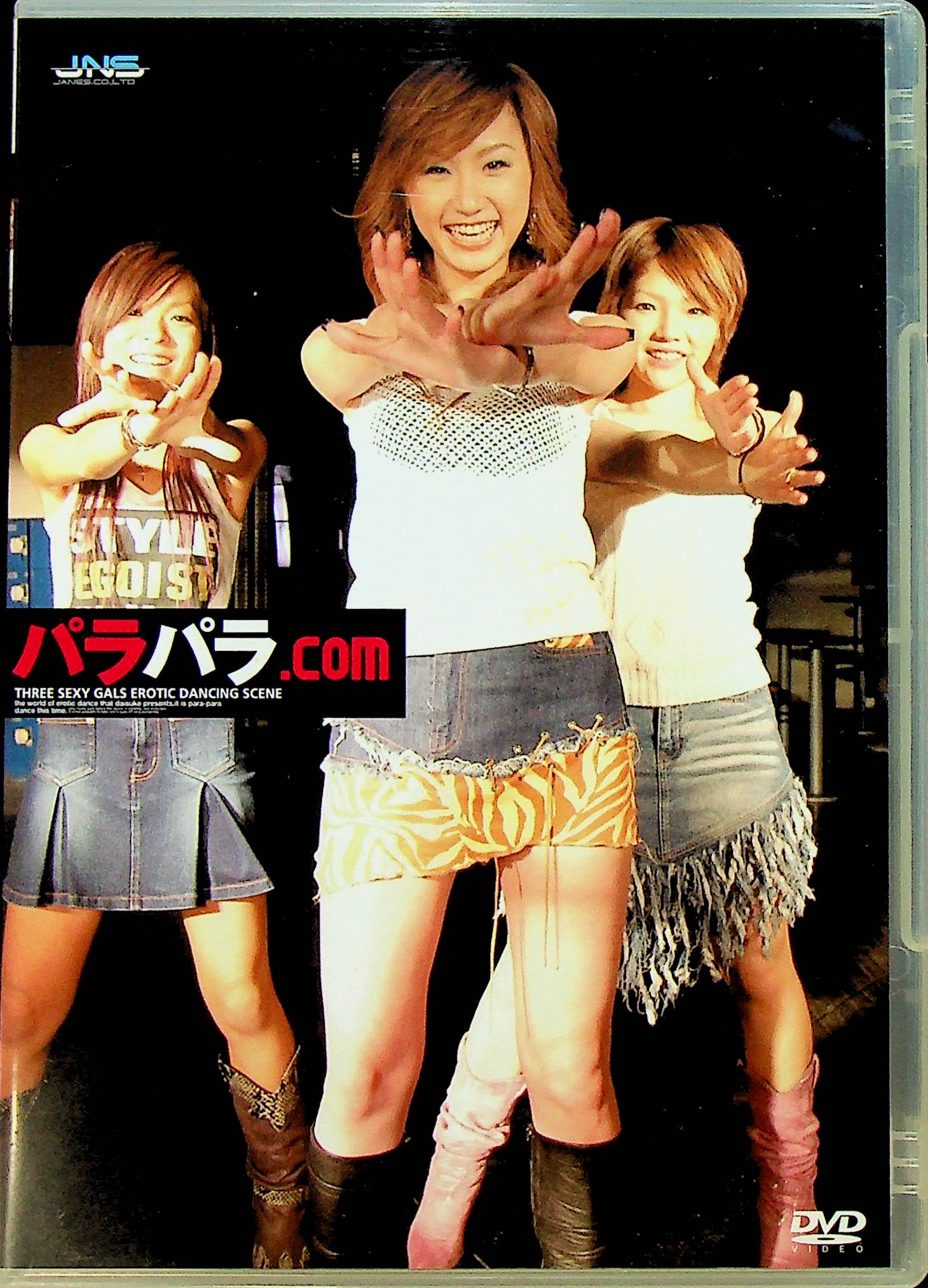 パラパラ．ｃｏｍ