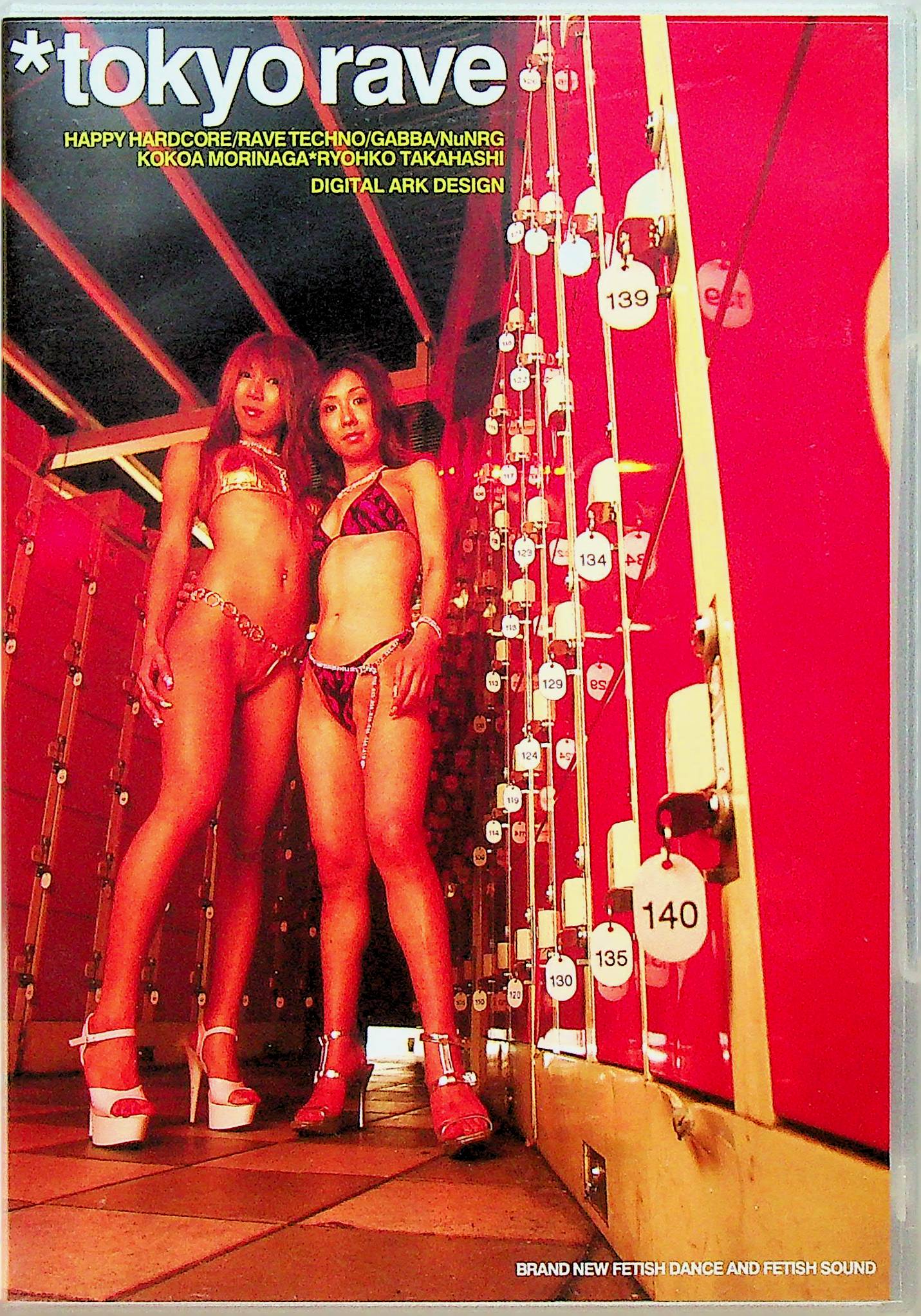 ｔｏｋｙｏ　ｒａｖｅ