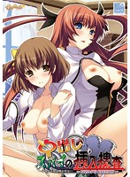 【ＤＶＤ－ＰＧ】中出しスパイの挿入捜査－子宮の平和は俺が守る！ＤＶＤ－ＰＧ　Ｅｄｉｔｉ･･･