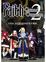 Ｆａｉｔｈ／Ｇｒａｎｄ　Ｏｒｇａｓｍ　２