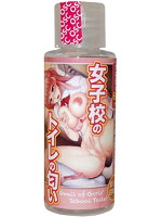 女子校のトイレの匂い