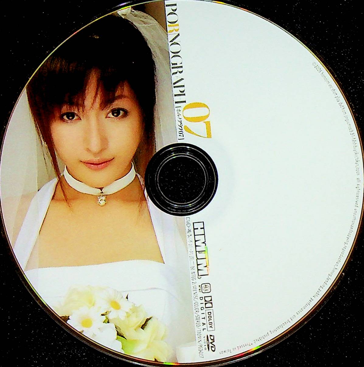 ＰＯＲＮＯＧＲＡＰＨ　０７