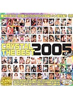 ＣＲＹＳＴＡＬ　ＴＨＥ　ＢＥＳＴ　２００５　２ｎｄ．