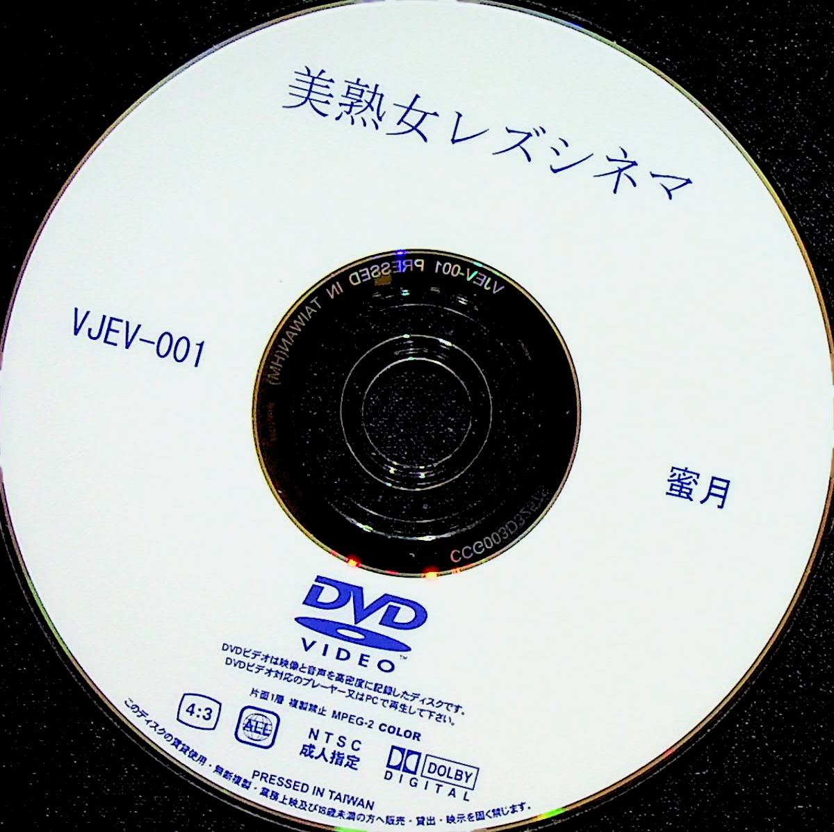 美熟女レズシネマ