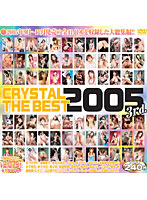 ＣＲＹＳＴＡＬ　ＴＨＥ　ＢＥＳＴ　２００５　３ｒｄ．