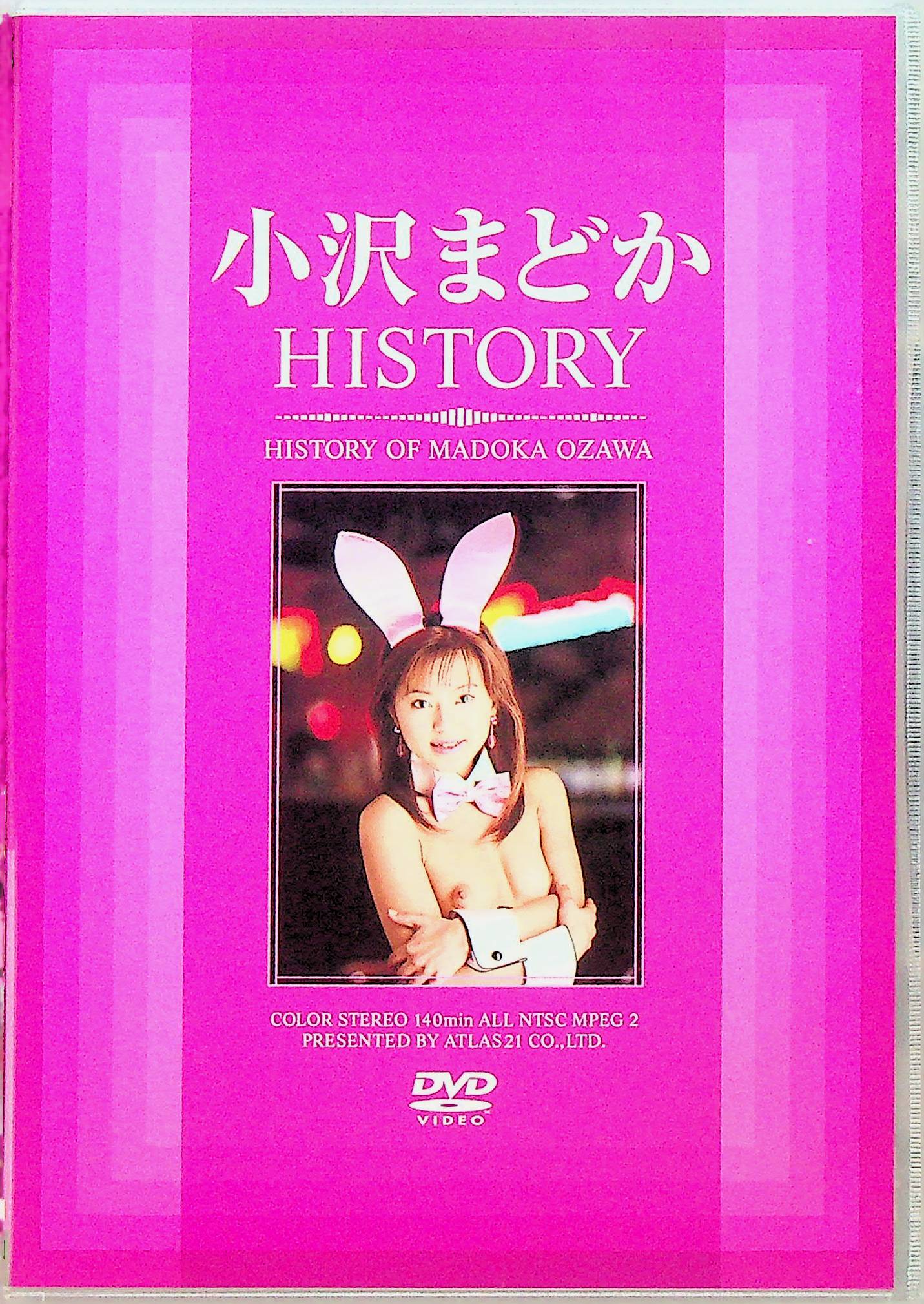 小沢まどかＨＩＳＴＯＲＹ