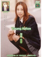 Ｙｏｕｎｇ　Ｍｅｌｏｎ