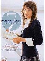 ＳＣＨＯＯＬ　ＰＡＲＴＹ７　憧れの学園生活　大久保あすか