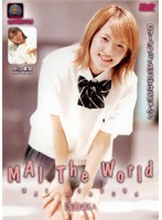 ＭＡＩ　Ｔｈｅ　Ｗｏｒｌｄ