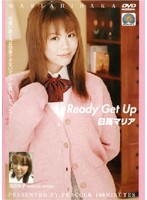 Ｒｅａｄｙ　Ｇｅｔ　Ｕｐ