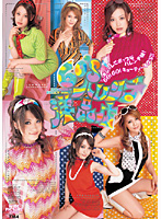 ６０’Ｓ　ハレンチ洋品店