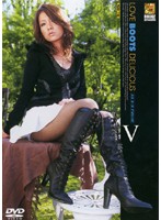 ＬＯＶＥ　ＢＯＯＴＳ　ＤＥＬＩＣＩＯＵＳ　５