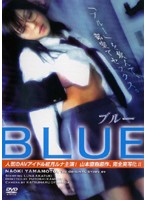 ＢＬＵＥ