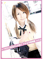 女子校生の屈辱的な体験４　ブルセラ性奴●　ゆりあ