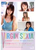 ＶＩＲＧＩＮ　ＳＥＸＩＡ　ＶＯＬ．２