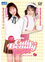 Ｃｕｔｉｅ＋Ｂｅａｕｔｙセックス　３