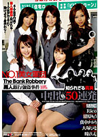 ＮＯ．１美女軍団　黒人　銀行強盗事件　中出し５０連発　６．５周年記念作品