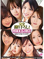 ＭＡＸ　ＧＩＲＬＳ　過激に可憐にヌレまくり！！