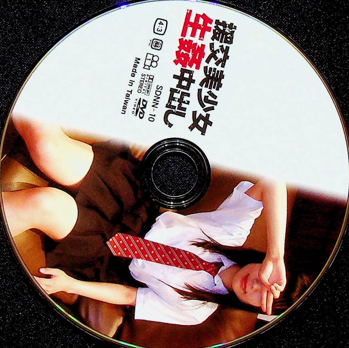 援交美少女生姦中出し