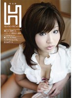 ゆうか　ロングインタビュー　Ｈ