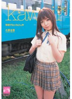 学校でセックｃｈｕ☆　小栗杏菜