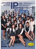 ＩＰ　ＯＦＦＩＣＥ