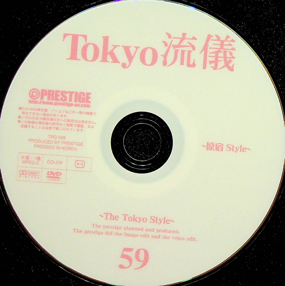 Ｔｏｋｙｏ流儀　５９