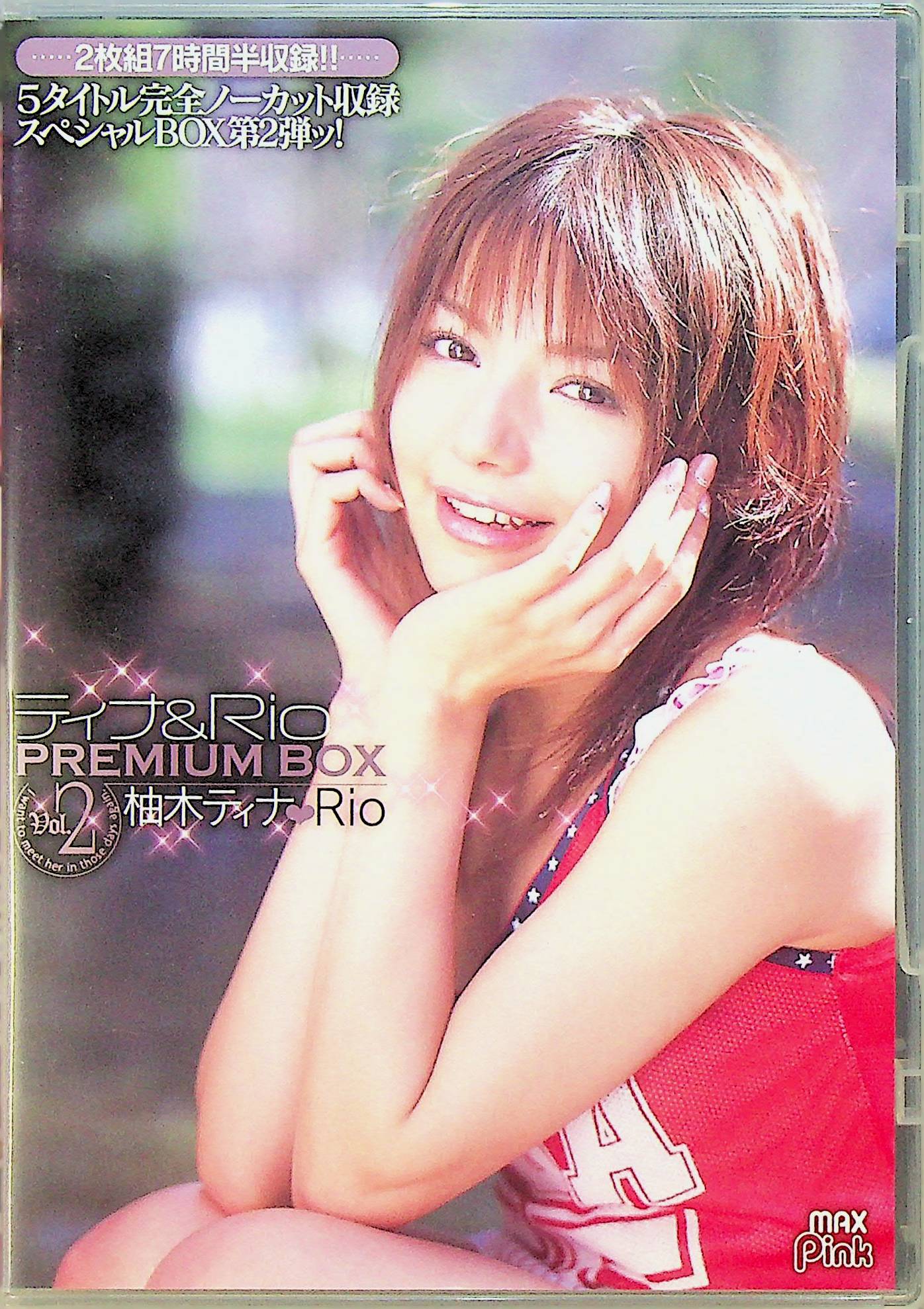 ティナ＆Ｒｉｏ　ＰＲＥＭＩＵＭ　ＢＯＸ　２